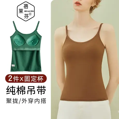 纯棉美背吊带长背心可外穿收副乳一体式小胸聚拢无钢圈内衣文胸女商品大图
