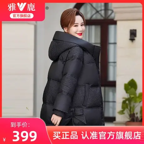 雅鹿羽绒服妈妈装2024冬季新款黑色加厚短款时尚修身保暖鸭绒外套图片