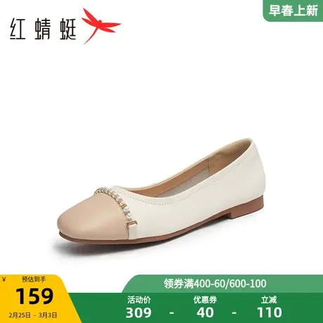 红蜻蜓法式浅口单鞋女2023春秋新款女鞋小香风平底鞋撞色通勤皮鞋商品大图