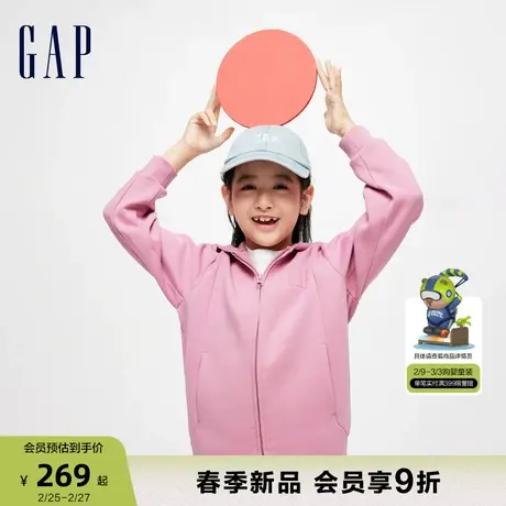 Gap女童春季2024新款拉链开襟Scuba卫衣儿童装洋气连帽衫891980商品大图