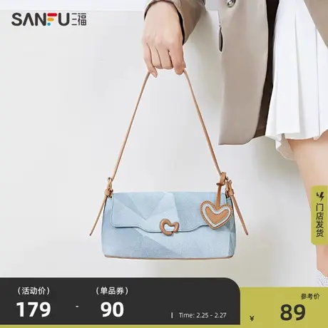 三福腋下包女新款质感单肩包爱心扣牛仔挎包通勤包包法棍包474205图片