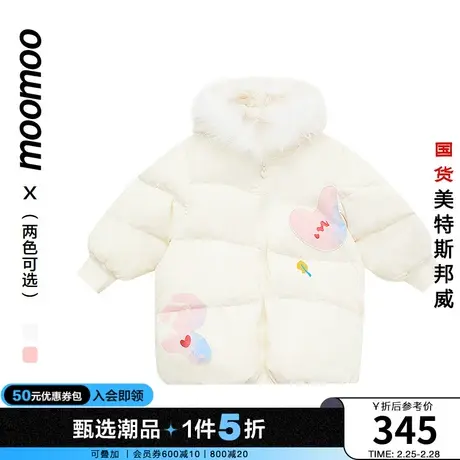 moomoo童装女童原创拼色羽绒服冬季新款甜美公主时尚毛领百搭外套图片