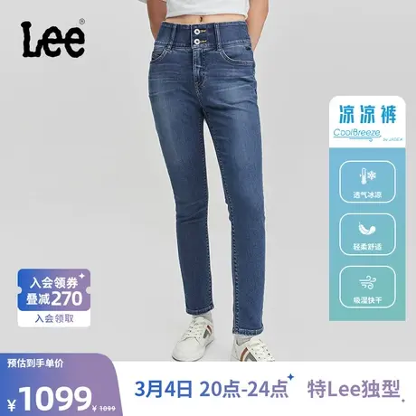 Lee商场同款24早春新品美颜牛仔419紧身高腰精玉透凉女牛仔凉凉裤图片