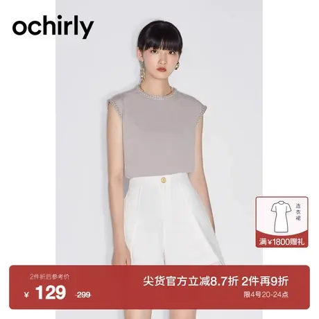 【新降】欧时力 金线织带无袖T恤2023新款夏装圆领宽松休闲上衣图片