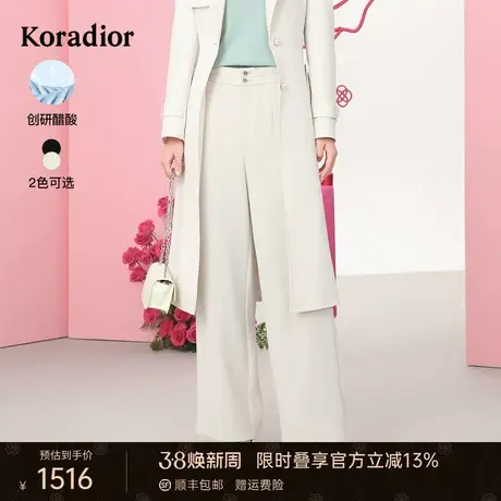 珂莱蒂尔女装2024年夏季商场同款醋酸面料直筒裤通勤百搭西装裤女商品大图