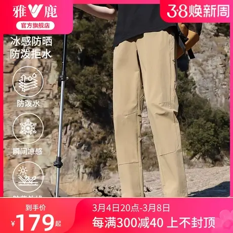 雅鹿户外直筒休闲裤男春夏季2024新款潮流宽松运动长裤子青年男裤商品大图