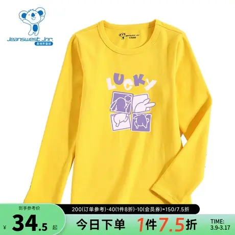 KE真维斯男女童同款圆领长袖T恤2024春季新品儿童时尚大中童上衣商品大图