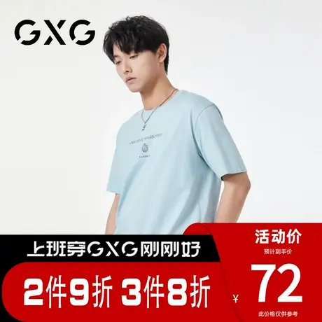 【新品】GXG男装 【简约印花】夏季新品时尚百搭纯棉短袖T恤男商品大图