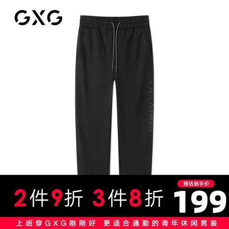 【新款】GXG男装 冬季黑色收口针织休闲长裤GHC102001J图片