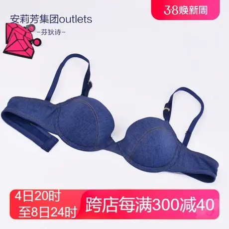 【薄模杯】安莉芳outlets芬狄诗牛仔花纹薄款文胸内衣女少女内衣图片
