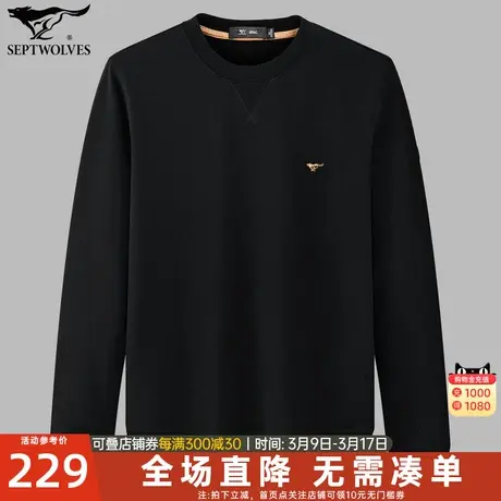 七匹狼狼族生活男装中青年长袖T恤卫衣春季新款休闲舒适户外卫衣图片