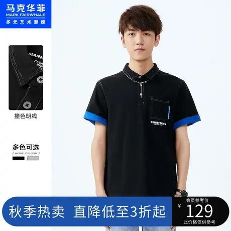 马克华菲字母印花口袋设计POLO衫男夏新款潮流休闲时尚青春图片
