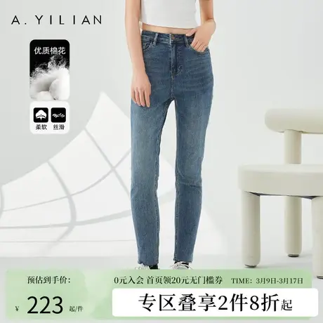 阿依莲时尚修身显瘦牛仔裤2024年新款女春款高腰弹力窄版小脚裤子图片