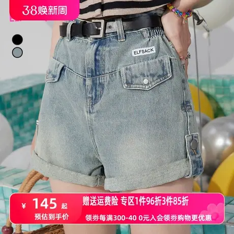 【送腰带】妖精的口袋牛仔短裤女2023夏季新款高腰a字小个子显瘦商品大图