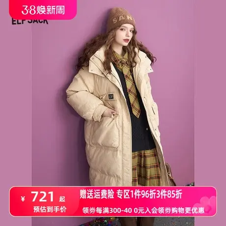 妖精的口袋长款加厚羽绒服女2023冬季新款设计感保暖过膝气质外套图片