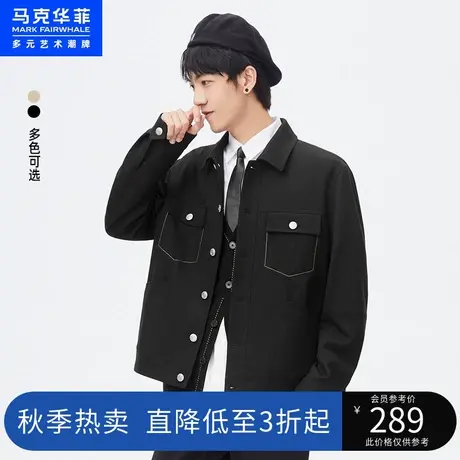 马克华菲明线装饰翻领夹克男春秋季新款纯色时尚潮流休闲外套图片
