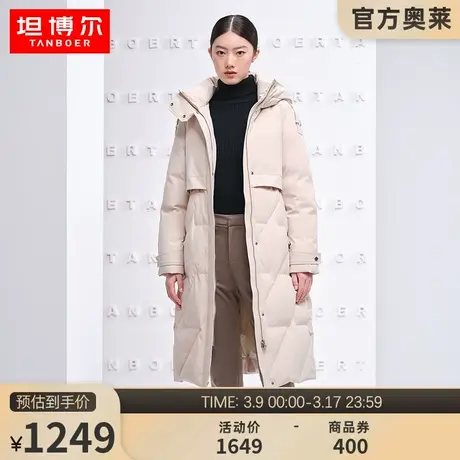 【90鹅绒】正品官方坦博尔长款羽绒服女风衣款连帽外套冬TB331858商品大图