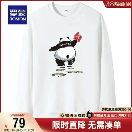 【直降】罗蒙圆领印花长袖T恤男2024春季时尚休闲卫衣青年打底衫图片