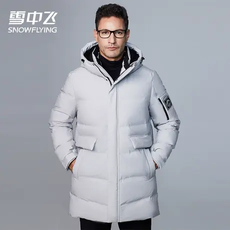 羽绒服男士中长款保暖加厚雪中飞时尚休闲2023年秋冬新款商务外套图片