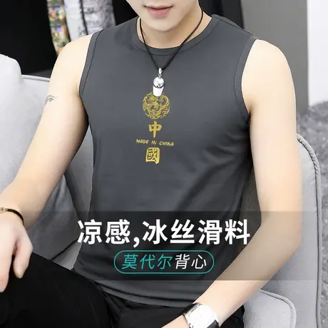 莫代尔运动背心男夏季健身跨栏中国潮流冰丝坎肩无袖t恤篮球汗衫商品大图