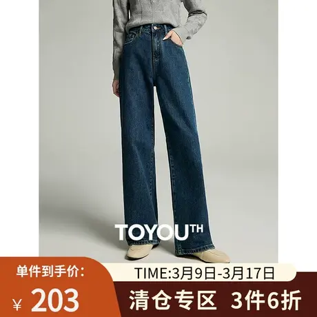 TOYOUTH初语复古做旧感直筒牛仔裤女2023秋季新款高腰显瘦长裤子商品大图