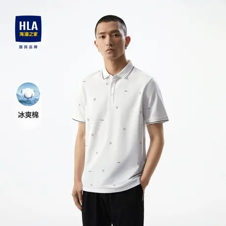 HLA/海澜之家冰爽棉凉感短袖POLO衫2023春夏新满身撞色印花上衣男图片