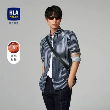 【纯棉】HLA/海澜之家反面拉绒暖绒冬季长袖衬衫竖条纹休闲衬衣男图片