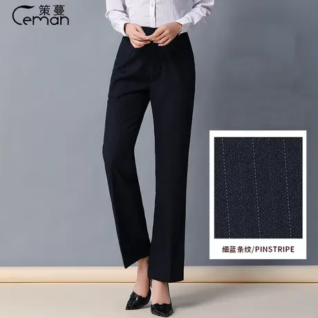 策蔓中行女式西裤中行行服西裤马甲工商银行西裤工装条纹西裤制服图片
