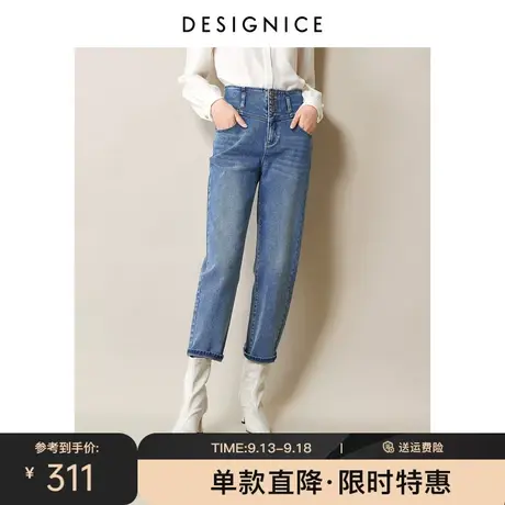 商场同款迪赛尼斯春秋新款气质时尚高腰弹力长款锥形牛仔裤女商品大图