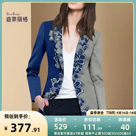 迪菲丽格秋装2023年新款时尚高级感印花长袖西装外套女修身西服潮图片