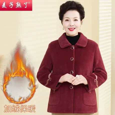 妈妈冬装休闲外套中老年人女装洋气保暖仿水貂绒加绒加厚外套图片