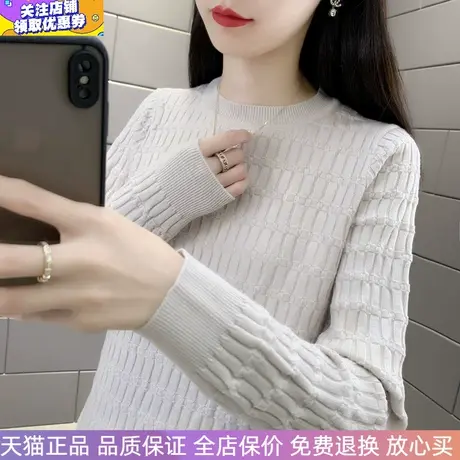 半高圆领针织衫女装2023春秋洋气时尚上衣内搭软糯打底衫毛衣长袖图片
