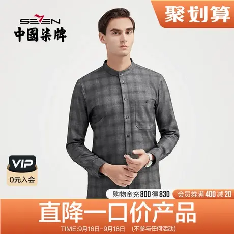柒牌清仓衬衫男长袖潮流帅气格纹提花商务休闲衬衣春秋新立领男装图片