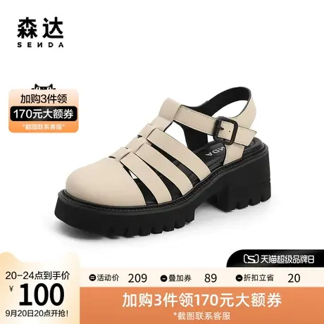 森达复古罗马鞋女2022夏季新款潮流时尚粗高跟休闲凉鞋ZT128BH2图片