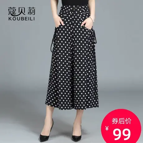 波点阔腿裤女夏九分雪纺薄款港味宽松垂感裤子7分大脚裤2023新款图片