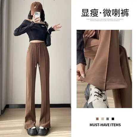 微喇西装裤女春秋薄款2023新款高腰显瘦高级感垂感压褶拖地喇叭裤商品大图