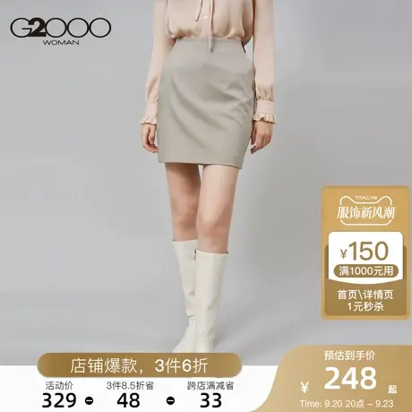G2000商场同款女装半身裙撞色千鸟格时尚气质知性淑女百搭半身裙图片