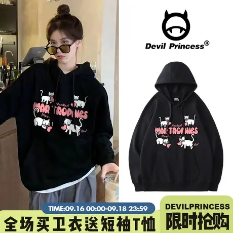 黑色修身韩版ins风甜酷连帽卫衣女2023秋冬新款vibe风套头上衣潮商品大图