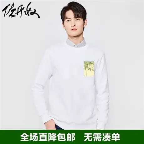 佐丹奴联名卫衣男秋冬新款加厚加绒休闲国潮风印花套头衫91093223商品大图