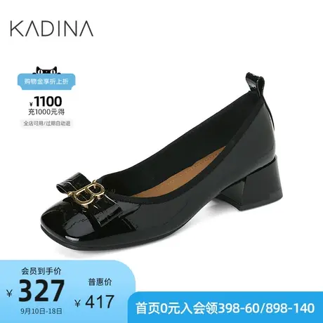 卡迪娜新款牛皮革时装鞋金属装饰通勤中跟女单鞋KL222003图片