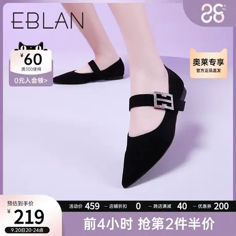 伊伴EBLAN女鞋爆款复古玛丽珍尖头小皮鞋通勤绒面平底鞋防滑单鞋商品大图