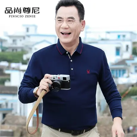 爸爸秋装上衣长袖t恤纯色大码宽松中老年男士春秋翻领打底体恤衫商品大图