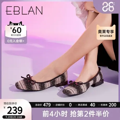 伊伴夏季女鞋细闪浅口气质优雅温柔单鞋小众设计平底鞋通勤切商品大图