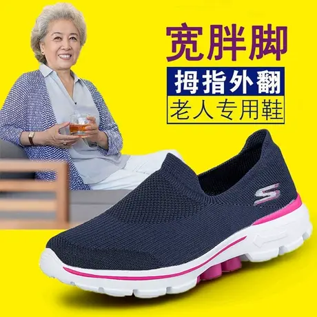 中老年飞织布鞋女妈妈散步鞋宽脚胖脚肥脚运动鞋老北京奶奶鞋软底商品大图