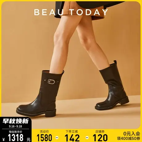 BeauToday小个子中筒靴女2023秋冬新款法式厚底真皮靴子BT水桶靴商品大图