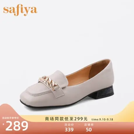 索菲娅浅口小皮鞋春2023新款女鞋舒适低跟上班鞋小单鞋SF31111402图片