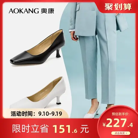 奥康女鞋 春季气质优雅通勤办公室女单鞋真皮浅口舒适休闲中跟鞋商品大图