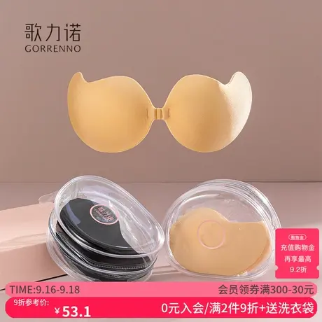 婚纱用胸贴女小胸显大聚拢隐形内衣无肩带硅胶乳垫上托防凸点乳贴图片