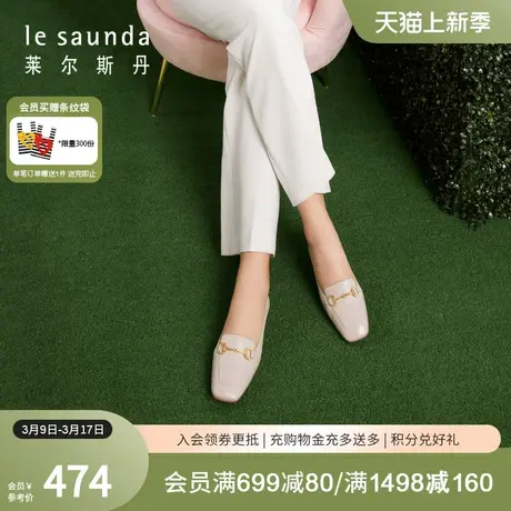 莱尔斯丹2024春季新款纯色方头马衔扣低跟套脚乐福鞋女鞋5M06801图片