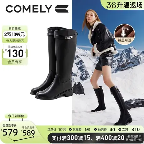 明星同款康莉真皮长靴女冬头层牛皮加绒粗跟长筒骑士靴女靴牛仔靴图片